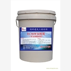 張家口環氧修補砂漿 環氧膠泥 環氧灌漿料價格廠家直銷